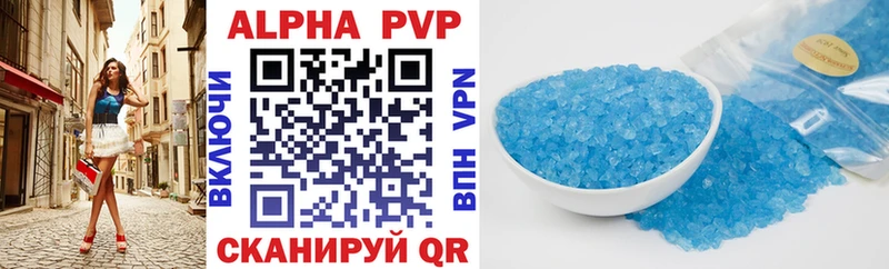 Alpha-PVP Соль  Лахденпохья 