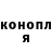 Кетамин VHQ olga gunduz