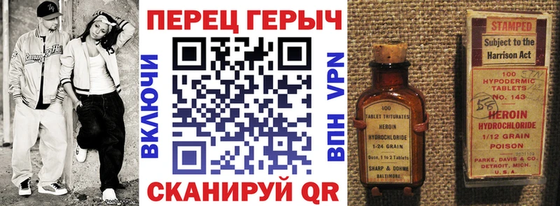 дарнет шоп  Лахденпохья  Героин Heroin 
