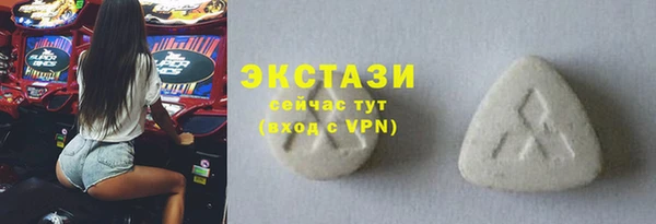 таблы Алексин