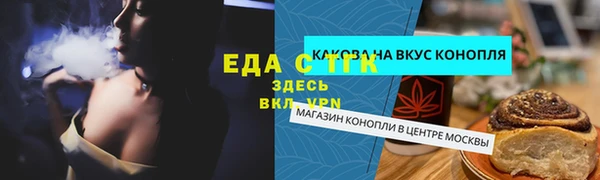 гидропоника Алексеевка
