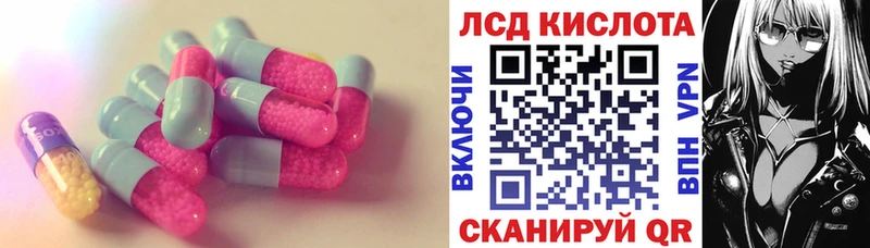 omg зеркало  где найти наркотики  Лахденпохья  LSD-25 экстази ecstasy 