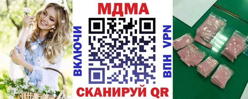 дарнет шоп  Лахденпохья  ОМГ ОМГ сайт  МДМА кристаллы 