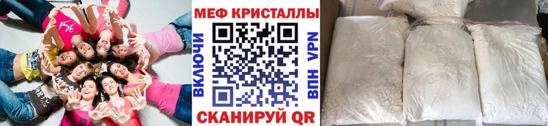 мега ссылки Лахденпохья Мефедрон 4 MMC