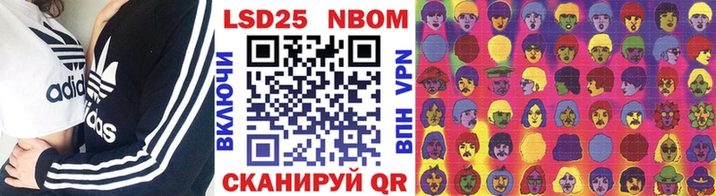 Марки NBOMe 1,5мг  нарко площадка формула  Лахденпохья  МЕГА ССЫЛКА 