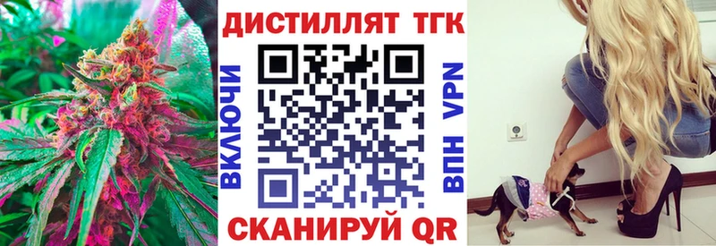 ТГК гашишное масло  кракен как зайти  Лахденпохья 